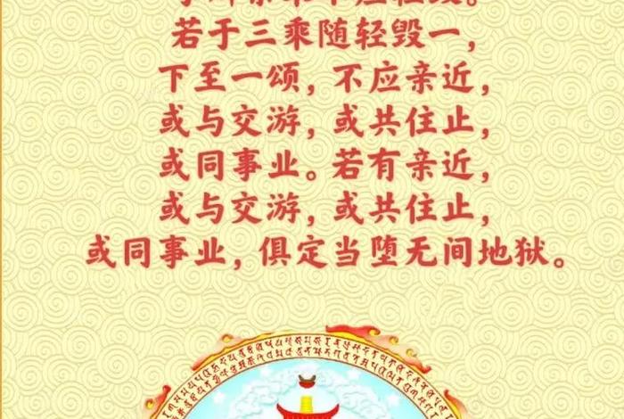 佛法中的三障是什么意思 何谓三障？