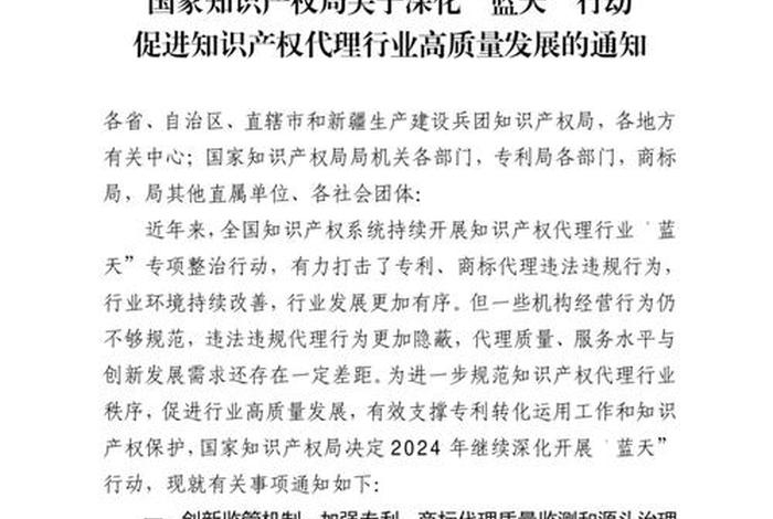 泰国知识产权局官网 - 泰国专利局