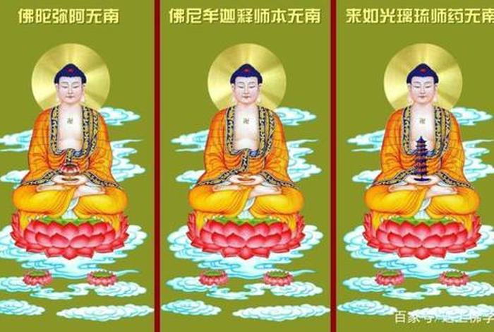 详细解说华严三圣佛的功德 佛教的华严三圣