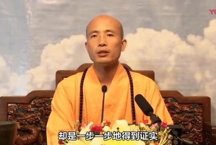 达照法师学佛入门视频；达照法师讲课视频