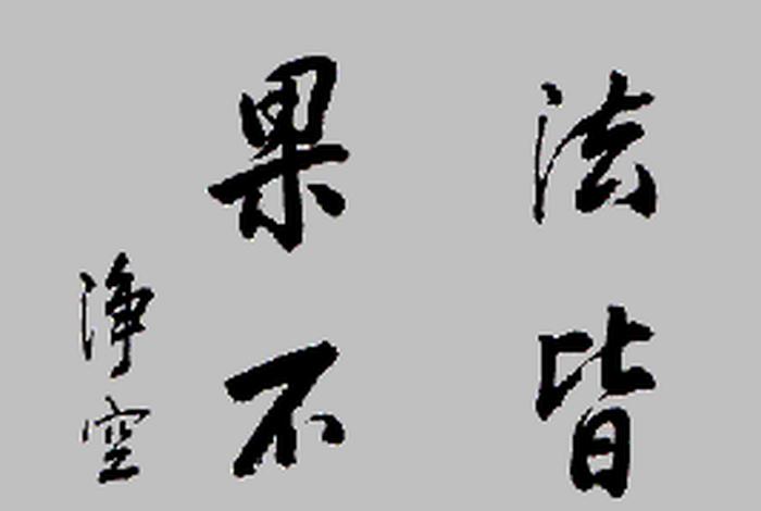 反佛教知识素材视频下载大全；反佛教文章