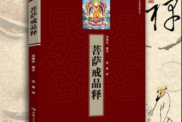藏族佛教知识水平高吗、藏教佛学