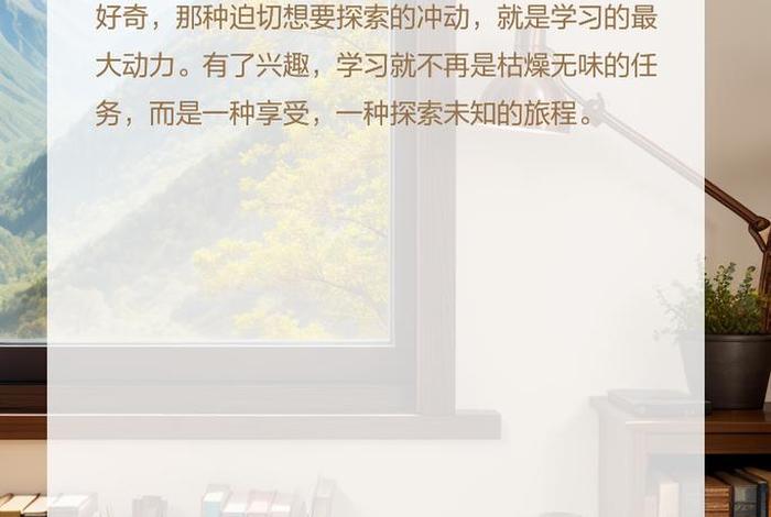 知识爆炸的时代 - 知识爆炸的时代 教育