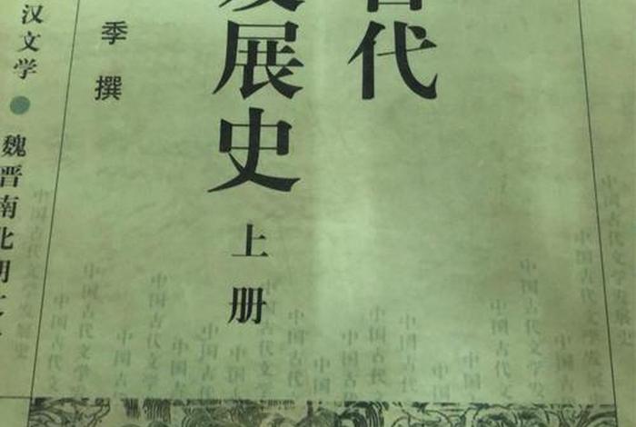 佛学对中国古代文学的影响 佛教对中国古典文学的影响