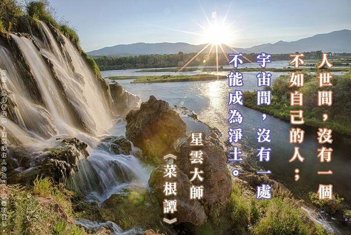佛教讲身心与自然融为一体 - 身心与大自然融为一体
