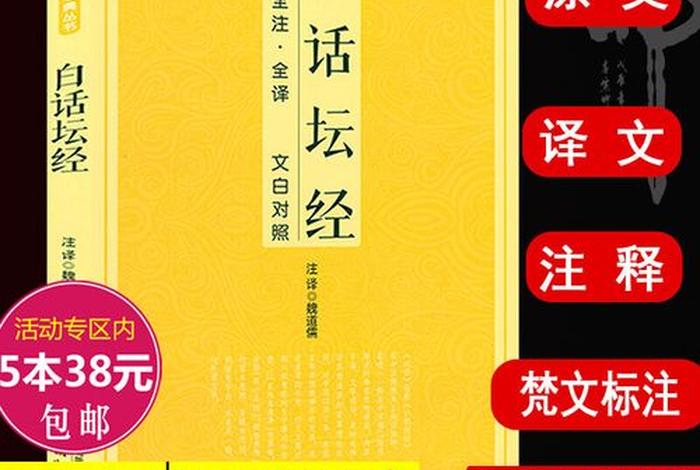 在洗手间可以念佛吗，在卫生间可以播放佛经吗