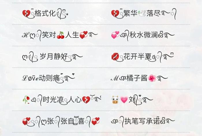 抖音名佛教（抖音网名佛教）