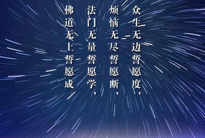 佛教常说的菩提心是什么菩提心，菩提心是指什么