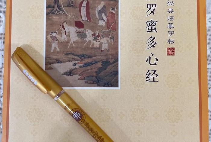 如何开始学佛 怎么能学佛