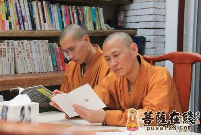 贤清法师法性基础 - 贤清法师讲课