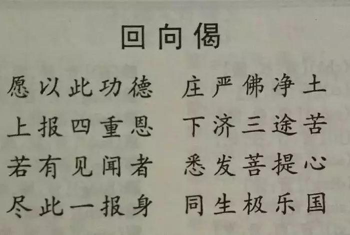 佛教是人想象出来的吗（佛教就是个笑话）