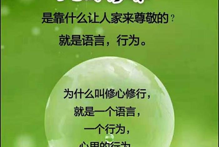 佛教谈渐冻症的果报 渐冻症的意义