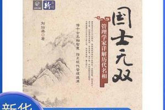 刘灿梁讲佛经、刘灿梁讲佛经顺序