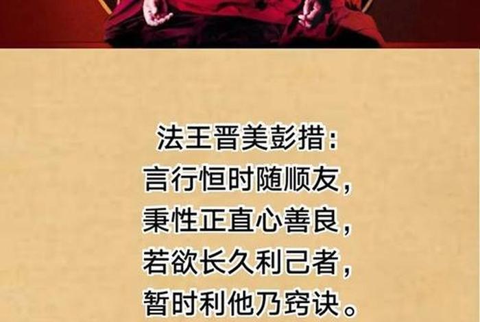 佛教真的善良吗 佛教真正的善是什么
