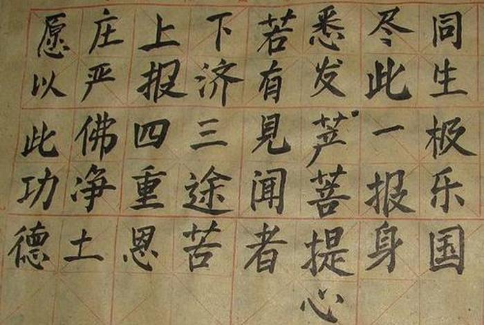 佛教的回向偈 - 佛教的回向偈有几种