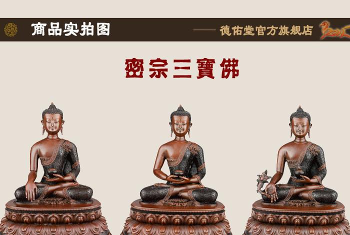 佛教里面三宝什么意思、佛教中所说的三宝指的是什么