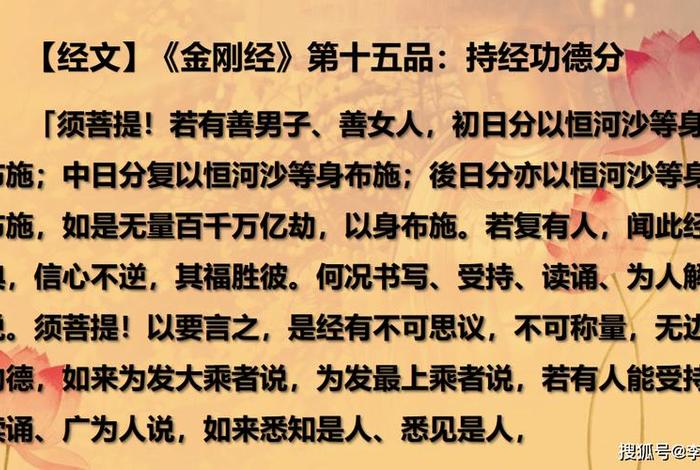 功德智慧的经典语录（功德和智慧）