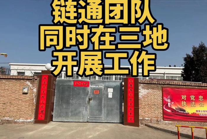 同时