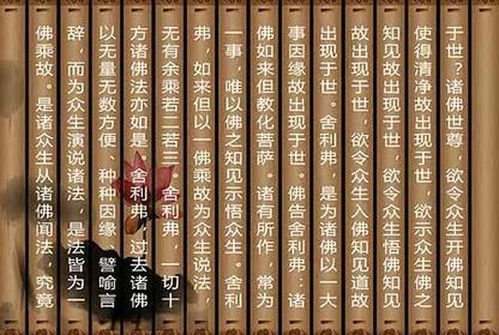 每天读佛经 每天读佛经1年后变化