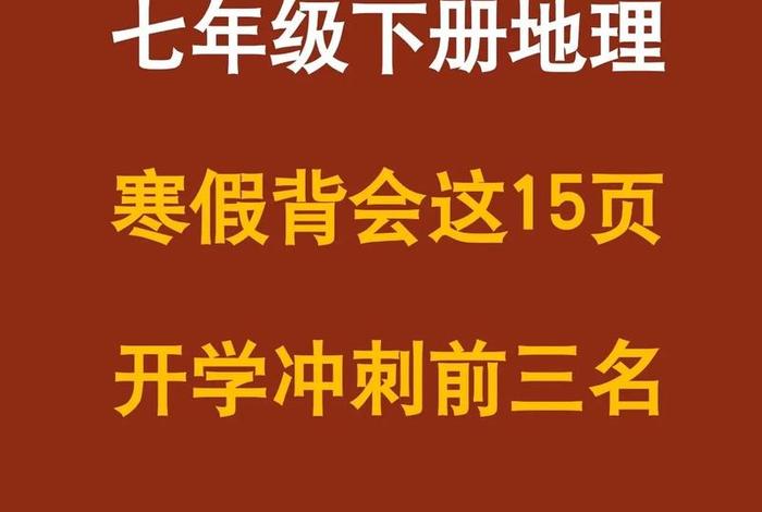 重要知识讲解，重要知识图片