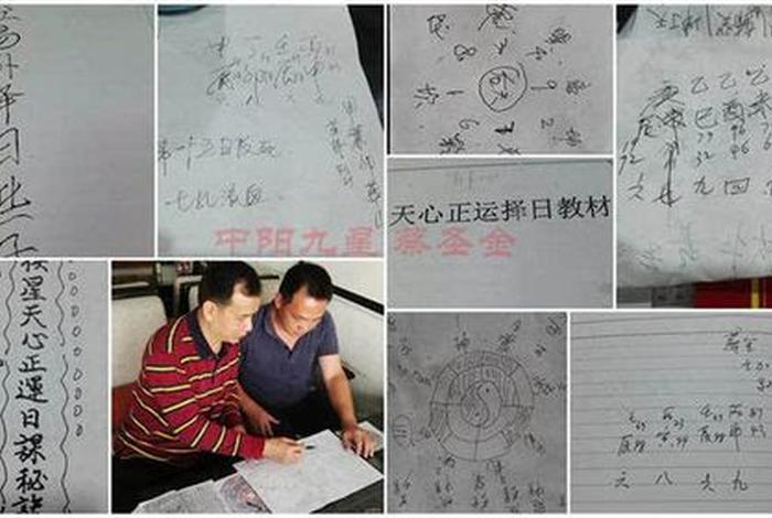 佛家风水学入门书（佛学风水讲堂下载）