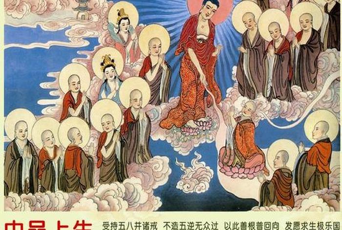 佛教中九法界是什么；佛教 九