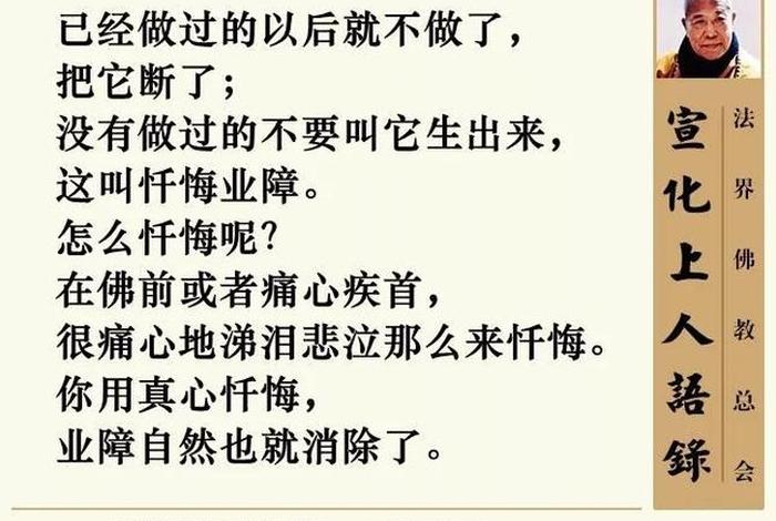 我相信佛教用语英语怎么说（我相信佛教用语英语怎么说呢）