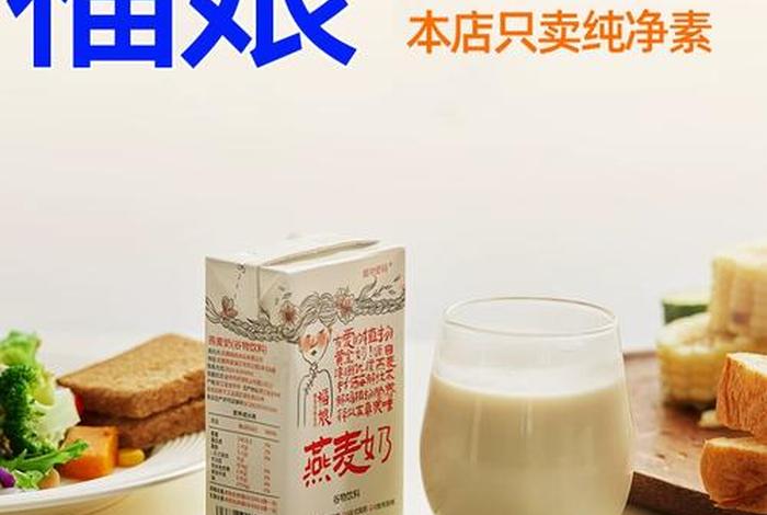 佛教对牛奶，佛教牛奶是素吗