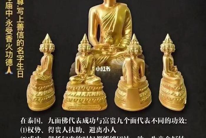 了解泰国佛教知识的书 - 泰国佛教书籍