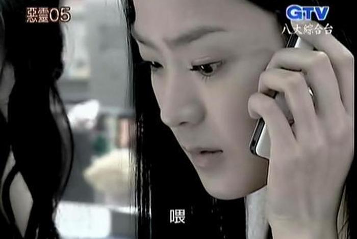 恶灵05的佛教知识是什么（恶灵05第二十集）
