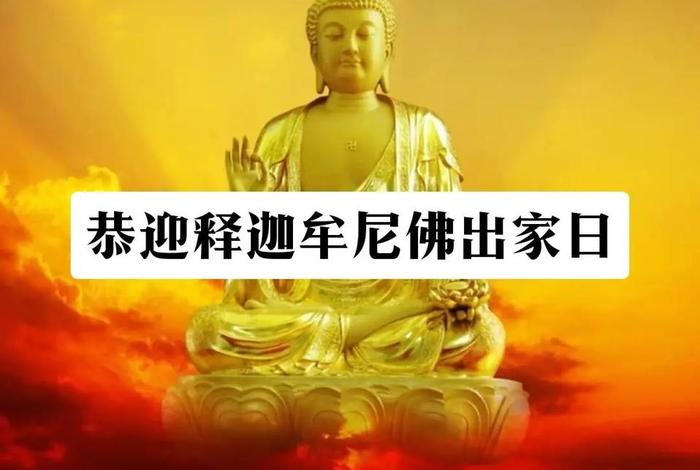 释迦牟尼佛法 释迦牟尼佛法号全称