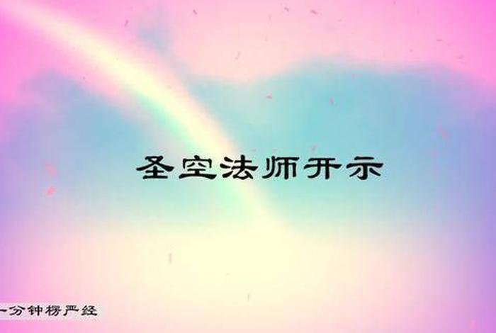 佛教中六种根本烦恼是什么 佛教中六种根本烦恼是什么呢