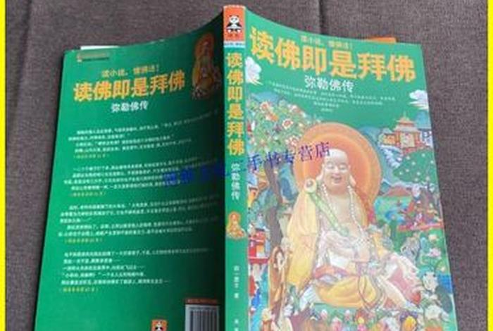 明一居士最新视频；明一居士书籍
