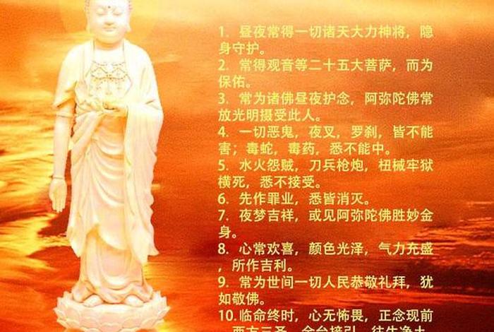 佛学念佛的目的究竟是什么，学佛念佛的目的是什么？