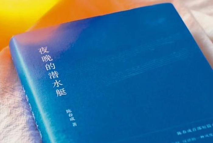心性很小是什么意思、心性比较好是什么意思