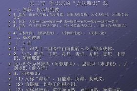 唐朝佛教的发展与鼎盛（唐朝佛教的发展与鼎盛的区别）