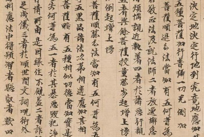 弥勒菩萨四句偈语；弥勒菩萨说的经