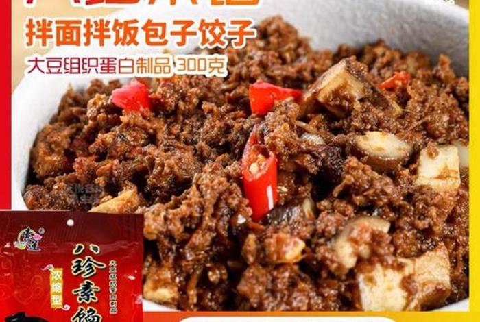 佛教 素食；佛教素食者能吃黄油吗