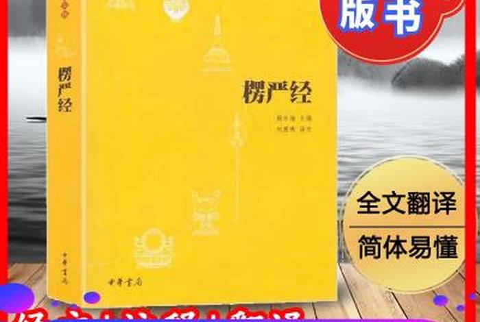 佛学哲理基本读物（佛理哲学的书籍）