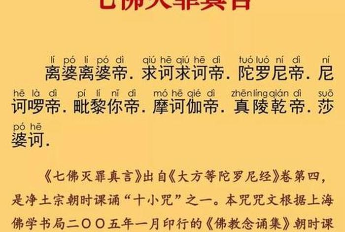 佛教八关斋戒是什么意思，佛教中的八关斋戒都包含哪些内容