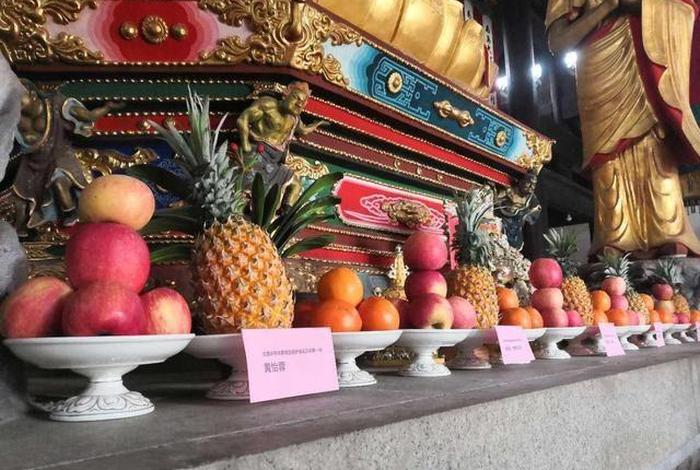 佛教的供品；佛教供品水果摆几个