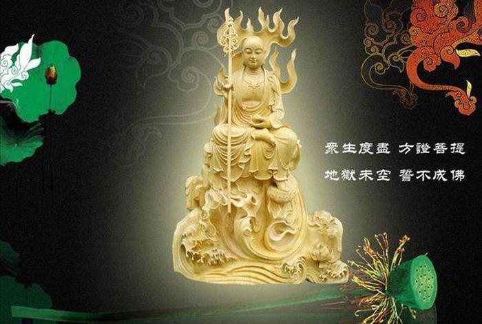 佛教劝善句子，劝善佛语