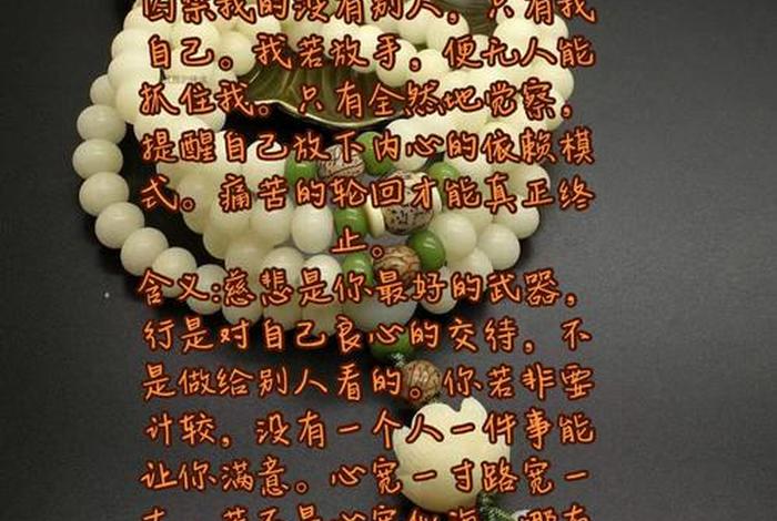 抖音佛教禅意文案 - 佛教抖音视频