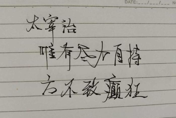 佛教不教人逃避现实，佛教不教人逃避现实的句子