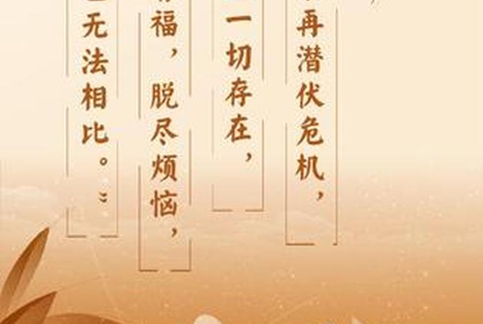 喜马拉雅听书佛教的故事 讲佛经在线收听喜马拉雅大师讲佛