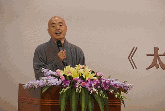 太虚讲座；太虚大师开示