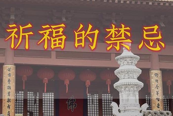 藏传寺庙文案（描写藏传寺院的诗句）