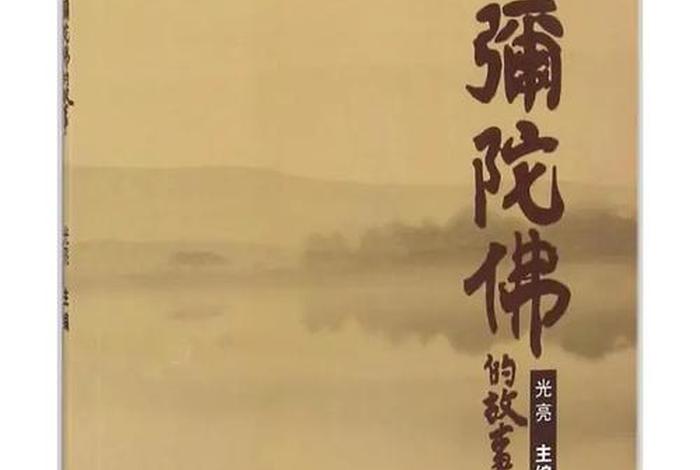 佛教历史故事书推荐 佛教历史方面的好书