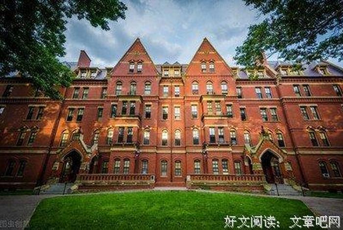 美国哈佛商学院 美国哈佛商学院卡普兰和诺顿教授提出
