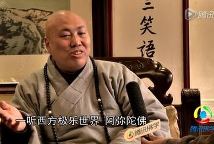 大安法师讲阿弥陀经第1讲、佛教大安法师讲阿弥陀经视频全集